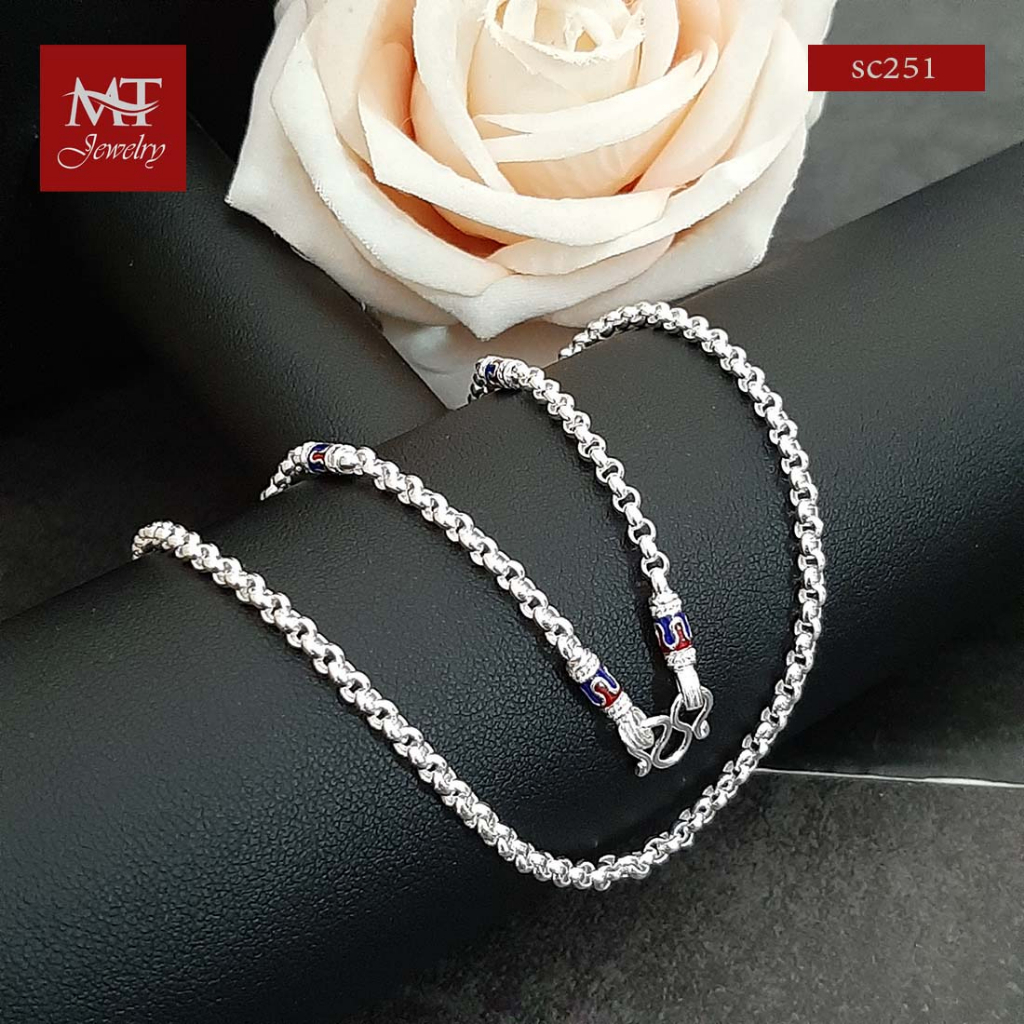 MT สร้อยคอเงินแท้ ผ่าหวาย งานลงยา หนา 3 มม ยาว 16 18 20 24 นิ้ว Chain (sc251) MT Jewelry มณีธารา