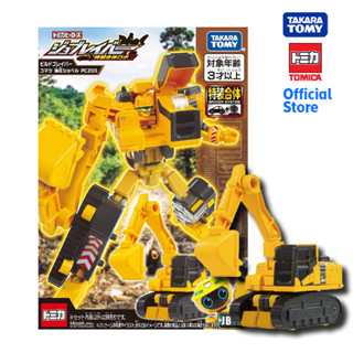 Takara Tomy หุ่นยนต์ jobraver JB10 Build Braver Komatsu Hydraulic Excavator PC200