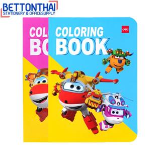 Deli N028 Painting Book หนังสือภาพวาด ลาย super wings A4 (คละสี 1 เล่ม) ฝึกพัฒนาการเด็ก ซุปเปอร์วิงส์ สมุดระบายสีเด็ก เค