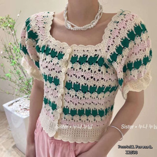 🇰🇷New🇰🇷  Korea crochet stripe top เสื้อถักลายใหม่ สีน่ารักใส่สวย แนะนำเลยค้าาา