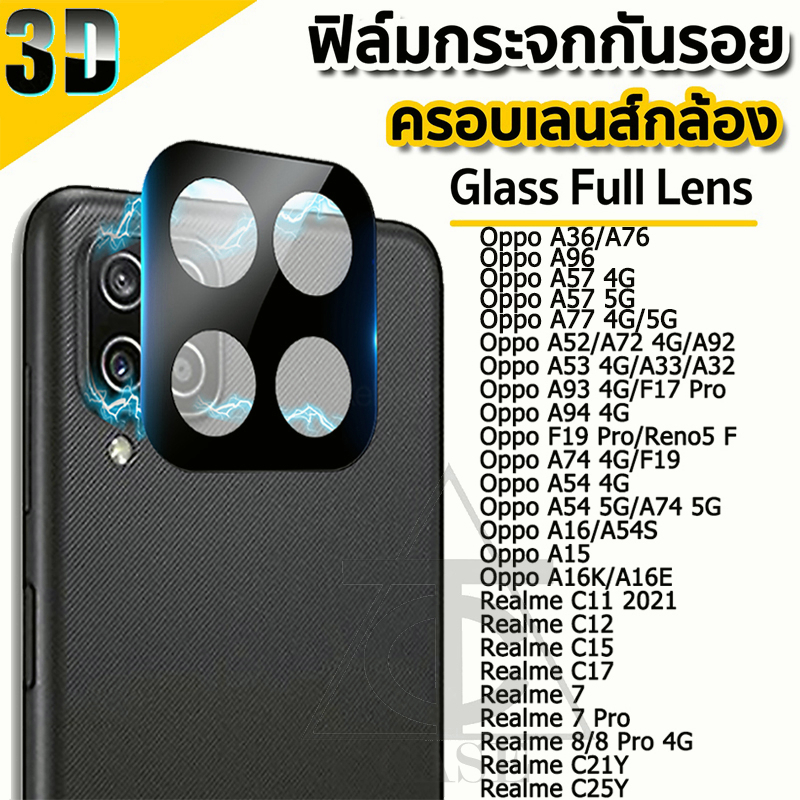 กระจกกันเลนส์กล้อง Oppo รุ่น A52 A72 A92 A53 4G A33 A32 A93 A94 A74 A54 5G A16 A54S A15 A16k A16e F19 F17 Pro Reno5 F