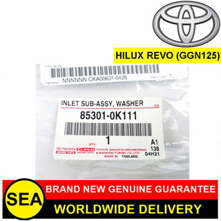 แหวนรอง inlet TOYOTA อะไหล่แท้เบิกศูนย์ ตรงรุ่น HILUX REVO (GGN125) #85301-0K111 (1ชิ้น)