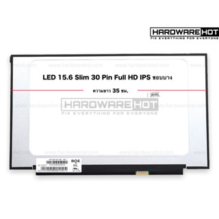 15.6 LED Slim 30 Pin Full HD 1920*1080 IPS ขอบบาง 35 CM