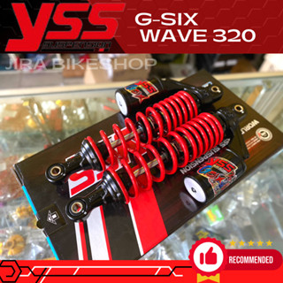 โช๊คyssแท้ (แก๊สแท้) G-Six G-SIX โช๊คหลังแต่ง WAVE ทุกรุ่น WAVE100S, WAVE125R, S, X, WAVE125i, WAVE125ปลาวาฬ YSS แท้100%