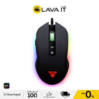 Fantech X5s V2 Zeus RGB Gaming Mouse เมาส์เกมมิ่ง (รับประกันสินค้า 2 ปี)