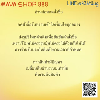 รีโมทรุ่น : ฮาตาริ Hatari รหัส ตัวแบนเทาพัดลม สินค้าพร้อมส่ง