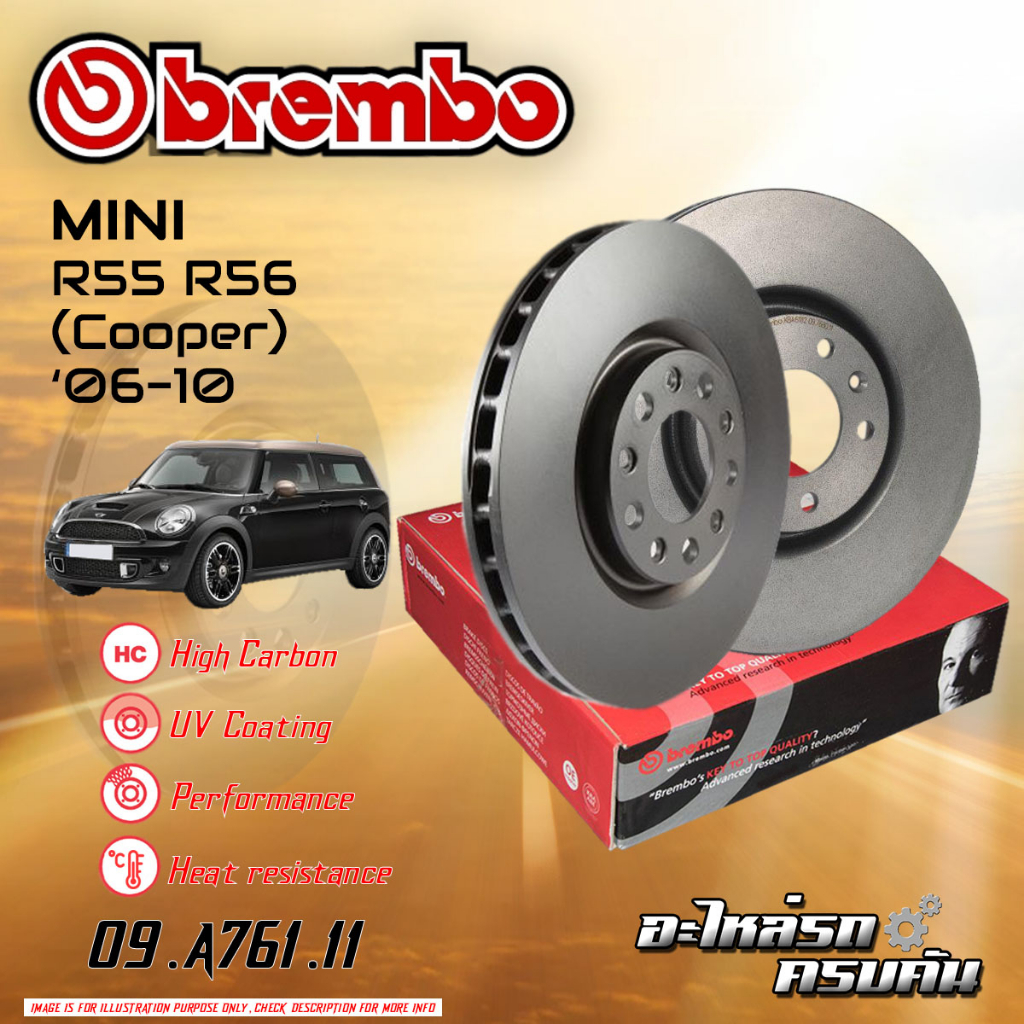 จานเบรกหน้า  BREMBO สำหรับ MINI R55 R56  (Cooper) (HC),06-10 (09 A761 11)