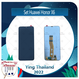 Set Huawei Honor X6 (ฟรีชุดซ่อม) อะไหล่จอชุด หน้าจอพร้อมทัสกรีน LCD Display Touch Screen อะไหล่มือถือ