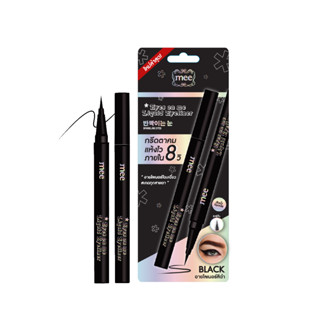 แท่งเปลือย MEE EYES ON ME LIQUID EYELINER / มี อายส์ ออน มี ลิควิด อายไลเนอร์ / รุ่นใหม่