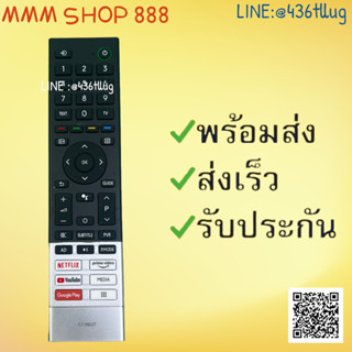 รีโมทรุ่น : โตชิบา Toshiba รหัส CT-95027 สินค้าพร้อมส่ง