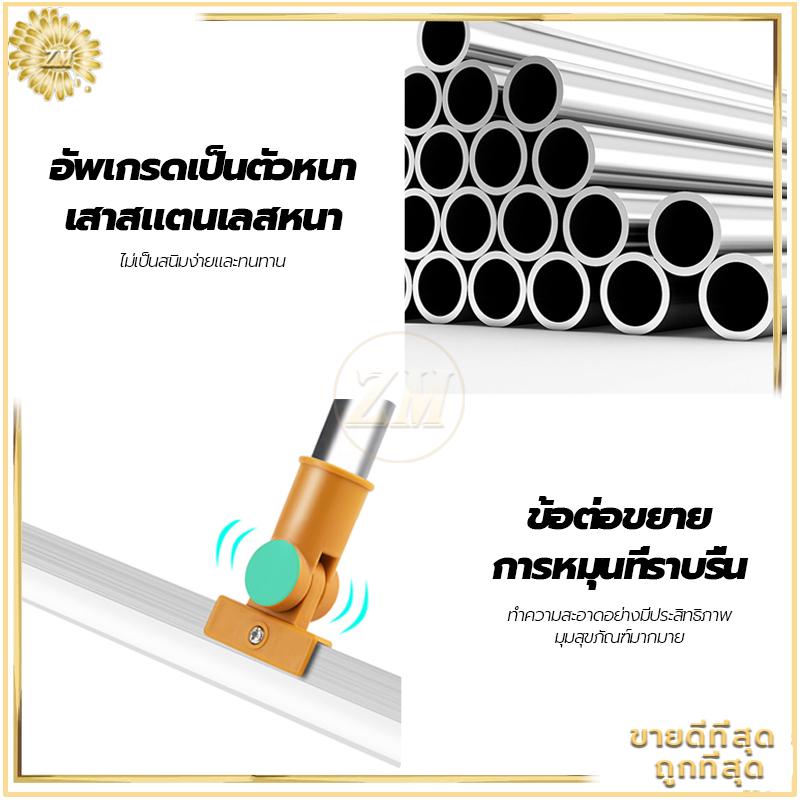 ไม้รีดน้ำ ไม้กวาด ไม้ถูพื้น แปรงขัดพื้น ที่รีดน้ำ120CM ปรับความยาวด้ามจับได้/ไล่น้ำ เช็ดกระจก กวาดเส้นผมขนสัตว์เลี้ยง ราคา ถูกที่สุด ดีลบีเคเค แกลเลอรีภาพที่ 8