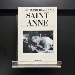 Saint Anne - Christopher G. Moore