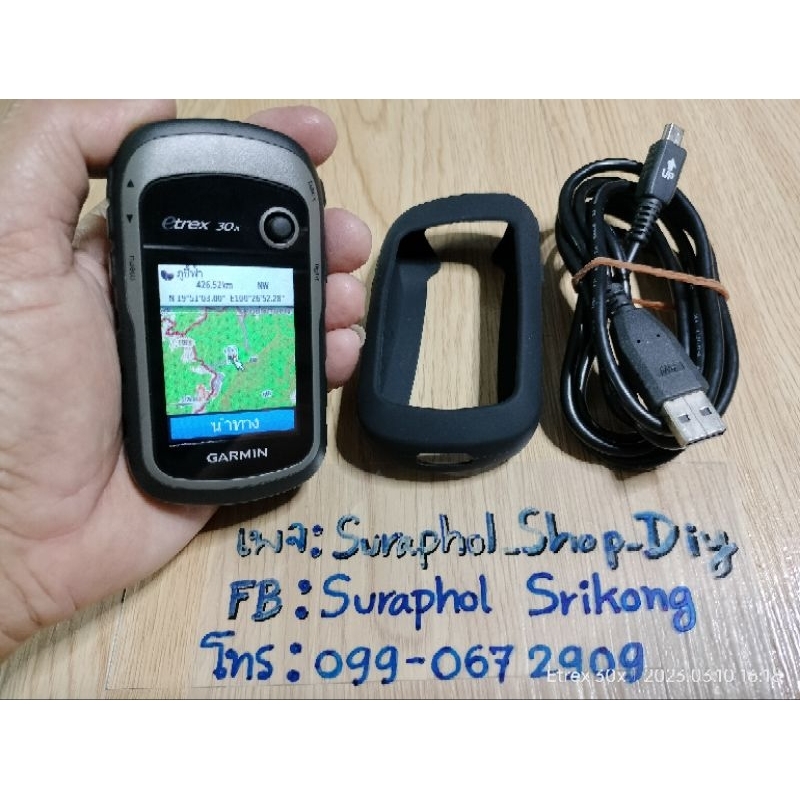 GPS Garmin eTrex 30x,(esri Thailand), จอสี 2.2 นิ้ว