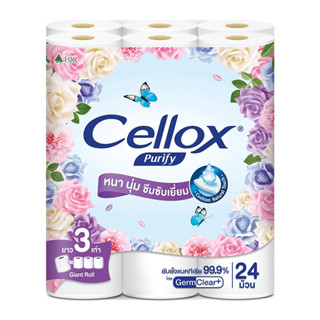 Cellox เซลล็อกซ์ พิวริฟาย ไจแอนท์ โรล หนา 2 ชั้น 24 ม้วน