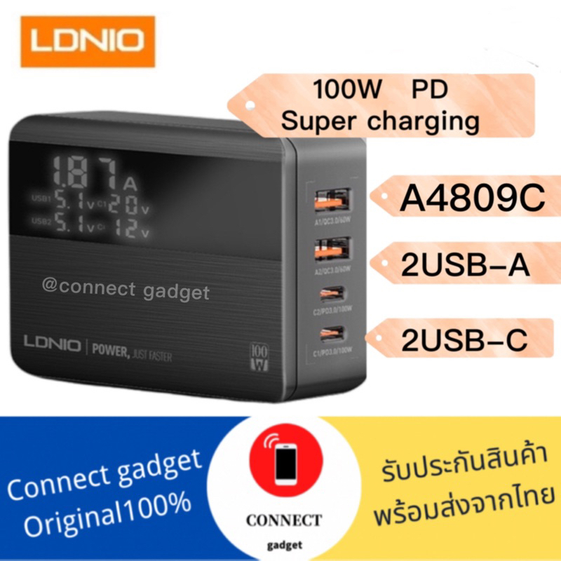 LDNIO  A4809C  Super fast Charger หัวชาร์จเร็วกำลังไฟ 100W หน้าจอแสดงผล QC4+ PD QC3.0 ตัวเดียวจบ 2US