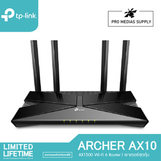 TP-Link Archer AX10 Wifi Router ที่สุดของ Wi-Fi 6 เราเตอร์ กับราคาไม่ถึง 2,000 (ไม่รองรับการใส่ซิม) ความเร็วสูงสุดที่ 15