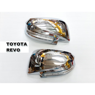 ครอบกระจกมองข้างมีไฟ TOYOTA REVO โครเมี่ยม (OANS) ไฟหรี่สีฟ้า ไฟเลี้ยวสีส้ม