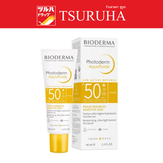 BIODERMA PHOTODERM AQUAFLUIDE NEUTRAL 40 ml / ไบโอเดิร์มมา โฟโตเดิร์ม อะควาฟลูอิด นิวทรอล 40มล.