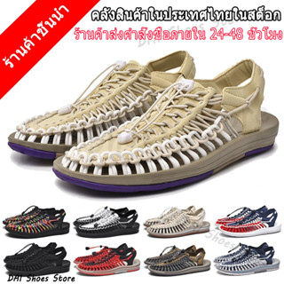 🔥DAI🔥🚚1-2จัดส่งที่รวดเร็ว :🔥 แตะ รัด ส้น สไตล์ Sandal ชาย หญิง （สีต่างๆ）keenรองเท้าใหญ่ รองเท้าแตะรองเท้าแตะ