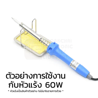 Goot ST-30 ที่วางหัวแร้ง ฟองน้ำเช็ดหัวแร้ง แบบพกพา พับได้ ผลิตจากสแตนเลส Made in Japan, Soldering Iron Stand