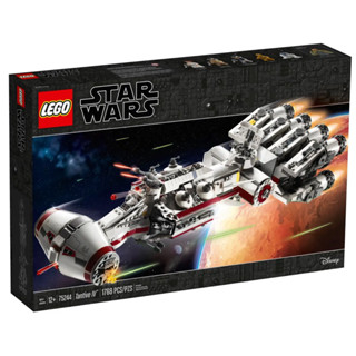 (พร้อมส่ง) Lego 75244 Tantive IV™ เลโก้ของใหม่ ของแท้ 100%