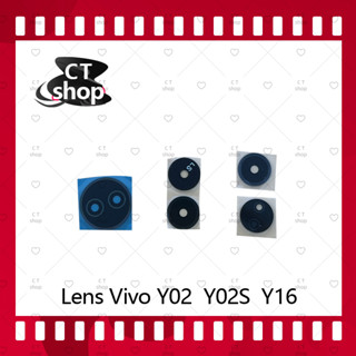 สำหรับ Vivo Y02  อะไหล่เลนกล้อง กระจกเลนส์กล้อง กระจกกล้องหลัง Camera Lens (ได้1ชิ้นค่ะ) สินค้าพร้อมส่ง CT Shop