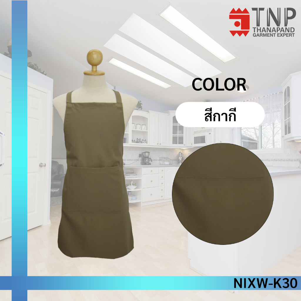 1 แถม 1 ผ้ากันเปื้อนเต็มตัว สายไขว้ด้านหลัง กระเป๋าด้านหน้า 1 ใบ รหัส : NIXW (ฐานะภัณฑ์) ราคา ถูกที่สุด ดีลบีเคเค แกลเลอรีภาพที่ 4