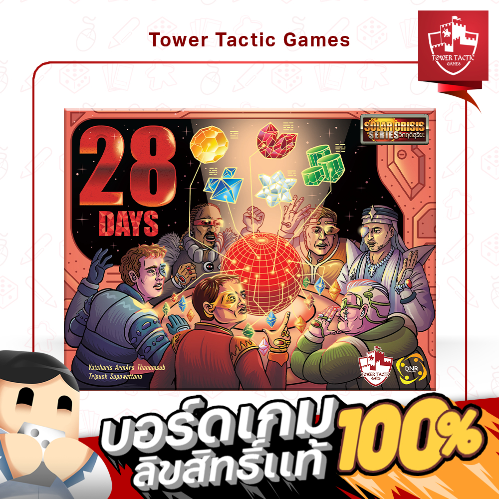 28 Days TH/EN - Board Game บอร์ดเกม - Tower Tactic Games ทาวเวอร์ แทคติก เกม
