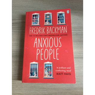 Anxious People มือสอง สภาพดี (ฉบับปริ้นแรกๆ ไม่มีสติกเกอร์ NETFLIX)