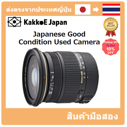 [เลนส์มือสองของญี่ปุ่น] [Japanese Used Lense]SIGMA Standard Zoom Lens 17-50mm F2.8 EX DC OS HSM For Canon APS-C only 583545
