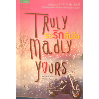 รอรักคืนใจ Truly Madly Yours ราเชล  กิบสัน นิยายแปล นิยายโรมานซ์