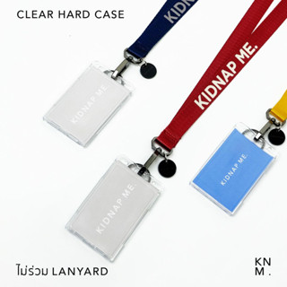 ซองใส่บัตรแบบแข็ง กรอบใสใส่บัตรพนักงาน พลาสติก น้ำหนักเบา (ไม่รวมสาย) CLEAR CASE KNM.