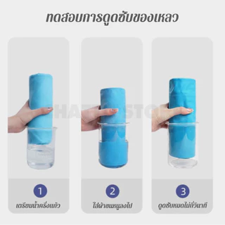 ผ้าเช็ดตัวแห้งไว ไมโครไฟเบอร์ น้ำหนักเบา ใช้พื้นที่เก็บน้อย สายเดินป่า ตั้งแคมป์ เดินทางบ่อยต้องมี