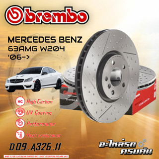 จานเบรกหลัง  BREMBO สำหรับ 63 AMG W204  เจาะรู(HC) ,06 (D09 A326 11)