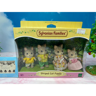 Sylvanian Families Striped Cat Family ซิลวาเนียน แฟมิลี่ ครอบครัว แมว แมวลาย มือ1