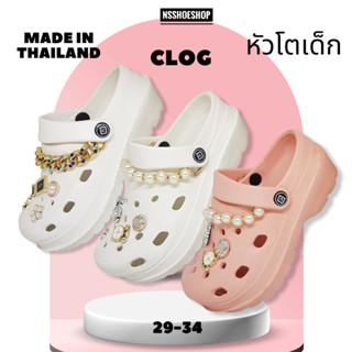 ใหม่!! รองเท้าหัวโตเด็กผู้หญิง โซ่ทอง CLOG Jibbitz เด็กผู้หญิง พื้นหนา ส้นตึก แนว Crocs BDK846-6 BDK846-7 size 29-34