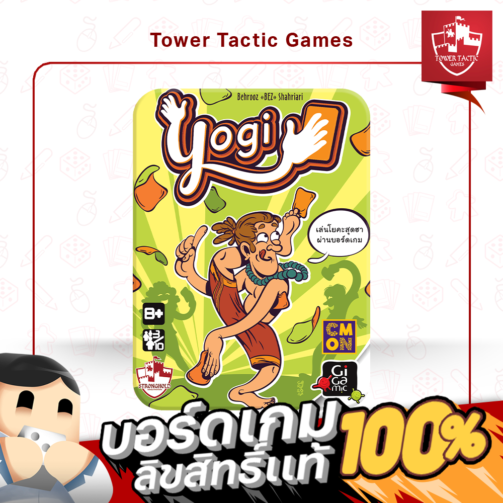 Yogi โยคี TH - Board Game บอร์ดเกม - Tower Tactic Games ทาวเวอร์ แทคติก เกม