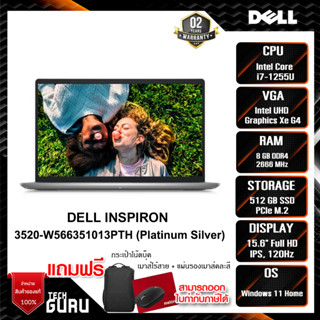 NOTEBOOK (โน้ตบุ๊ค) DELL INSPIRON 3520-W566351013PTH (Platinum Silver)