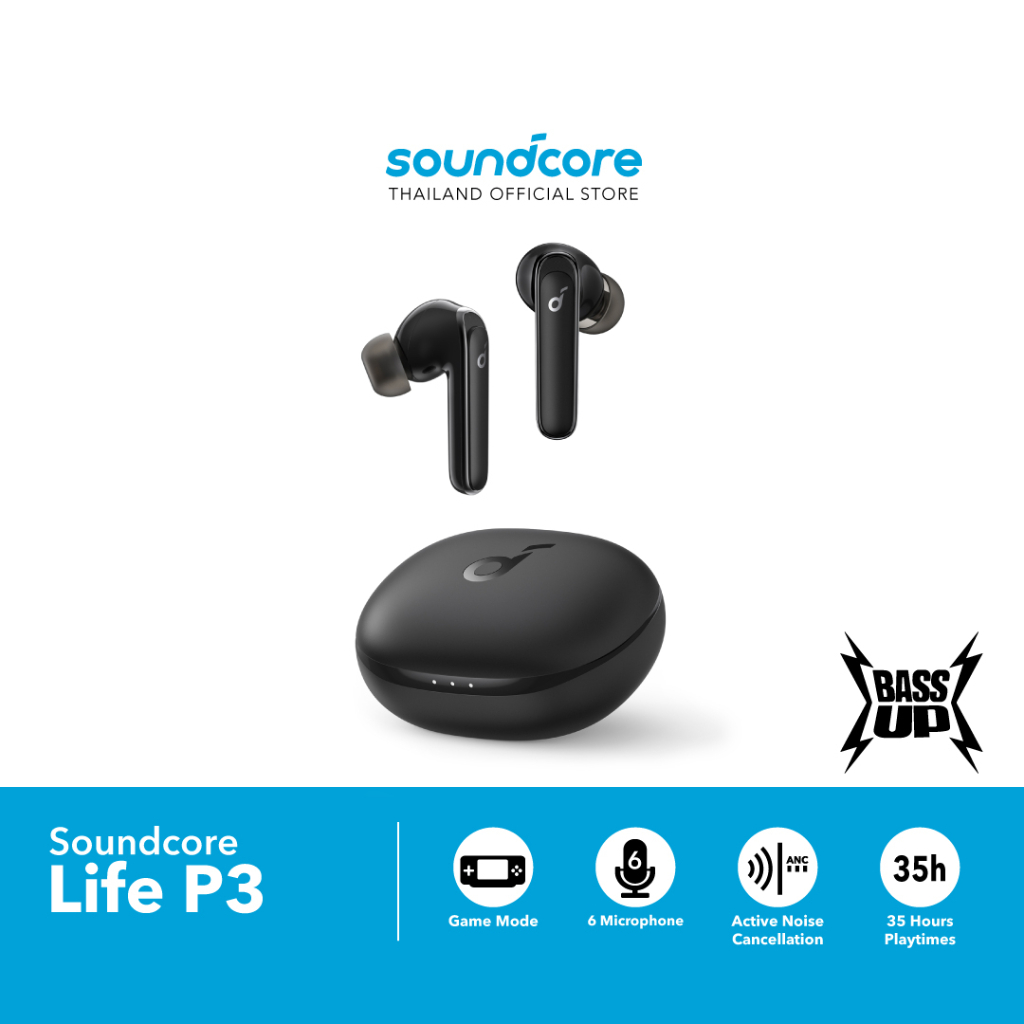 Soundcore Life P3 หูฟังบลูทูธ Hybrid ANC, 6 Mic, Driver 11mm., Bass Up, Game Mode, 35H