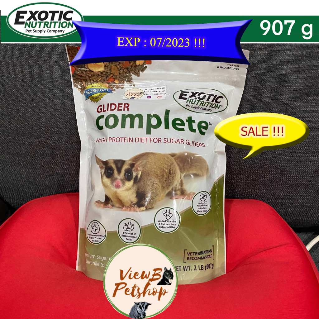 [Sale!!! EXP : 07/2023 !!!] [Exotic Nutrition] Glider Complete อาหารเม็ดชูการ์ไกลเดอร์ (EN1718)