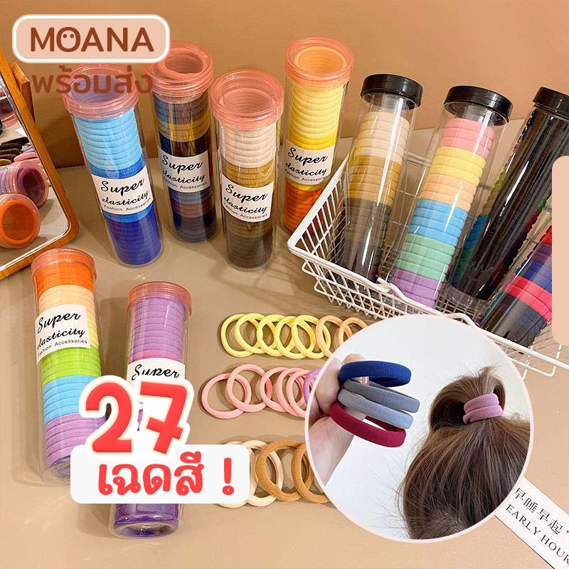 พร้อมส่ง : ยางรัดผม ไนลอน ไม่มีรอยต่อ ยืดหยุ่นสูง ทนทาน สําหรับผู้หญิง 2022 มีแบบเรียบและหยัก