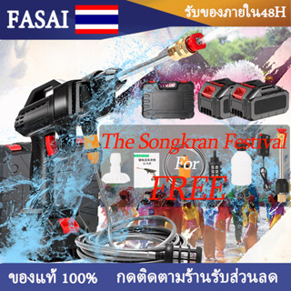 🔥🔥 รับของภายใน 48H แบตเตอรี่ 2 ก้อน เครื่องล้างรถ ปืนล้างรถ เครื่องฉีดน้ำแรงดันสูง ปืนฉีดน้ำแรงดันสูง ล้างรถ ล้างพื้น