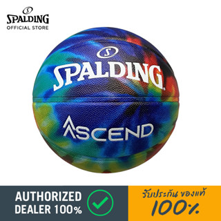 ลูกบาสรุ่น Ascend Series - Rainbow ลูกบาสเกตบอล หนังPU เบอร์…