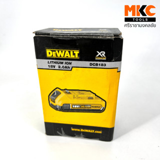 แบตเตอรี่ DCB183 18V 2.0AH LI-ION DEWALT