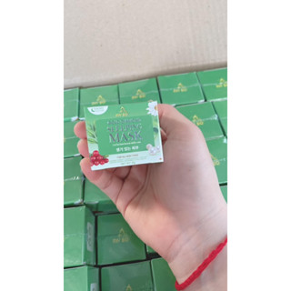 MYBO GOLD DIMOMD SLEEPING MASK มายโบว์ โกลด์ สลิปปิ้งมาร์ค ก่อนนอน ขนาด6 กรัม