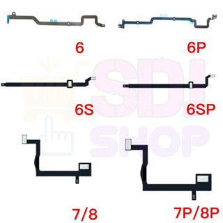 แพรต่อระหว่างบอร์ดกับปุ่มโฮม Home Butoon Connector Extend Flex Cable ไอโฟน 6 / 6S / 6 Plus / 6S Plus / 7 7Plus / 8 8Plus