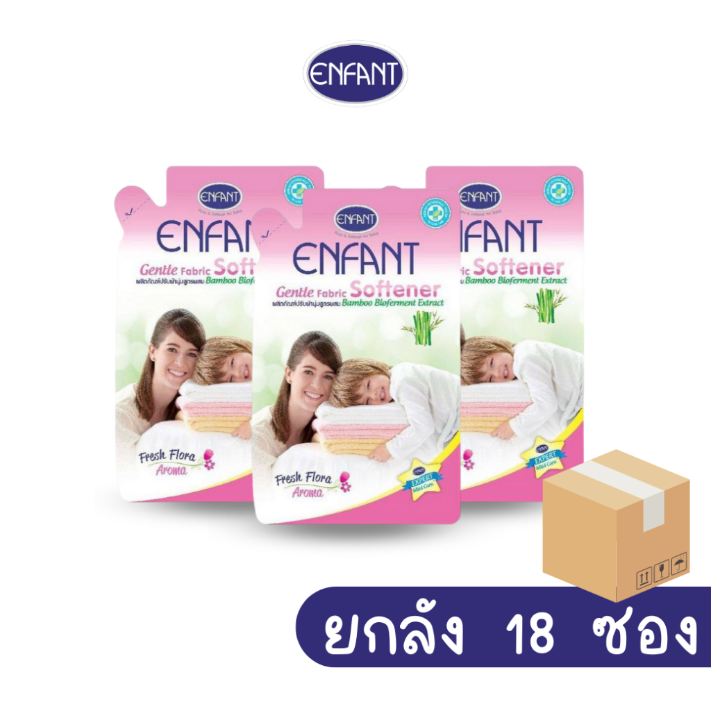 Enfant (อองฟองต์) ผลิตภัณฑ์ปรับผ้านุ่มสำหรับทุกคนในครอบครัว สูตรบอกลากลิ่นอับชื้นด้วย Bamboo Bioferment 1ลัง/18ซอง