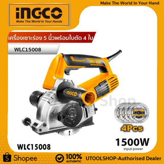 INGCO เครื่องเซาะร่องผนังวางท่อ  5 นิ้ว เครื่องเซาะร่องกรีดผนัง 5นิ้ว รุ่น WLC15008 แถมฟรีตัด 4 ใบ ประกันศูนย์ 2 ปี