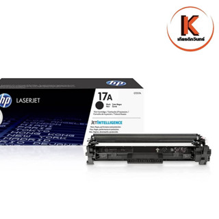 HP 17A ตลับหมึกพิมพ์โทนเนอร์ HP CF217A  สีดำ คุณภาพการพิมพ์ดีเยี่ยม เหมาะสำหรับสำนักงานขนาดเล็ก โฮมออฟฟิศ HP CF217A