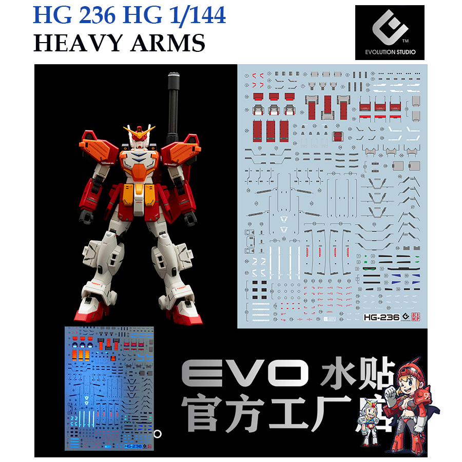 ดีคอลน้ำ [Evo] HG236 HG 1/144 HEAVY ARMS GUNDAM WATER DECAL FLUORESCENT HG 236 HG236 EH236 EH 236